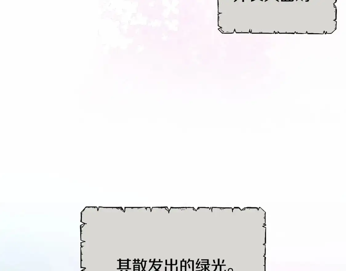 第55话 傲慢的选择 第124页