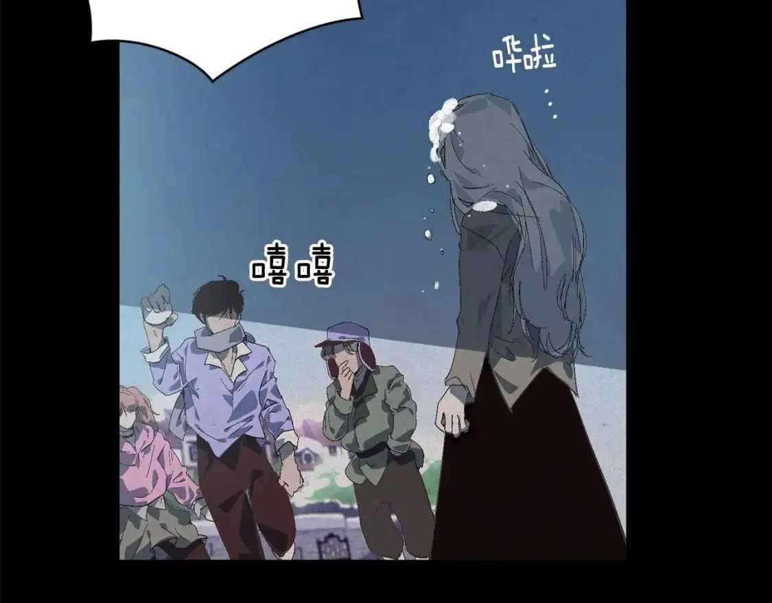 第55话 傲慢的选择 第133页