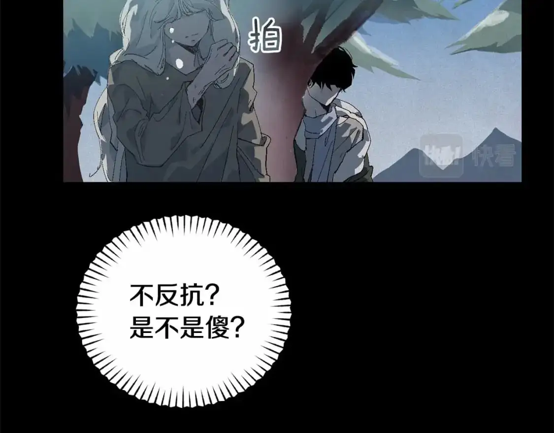 第55话 傲慢的选择 第135页