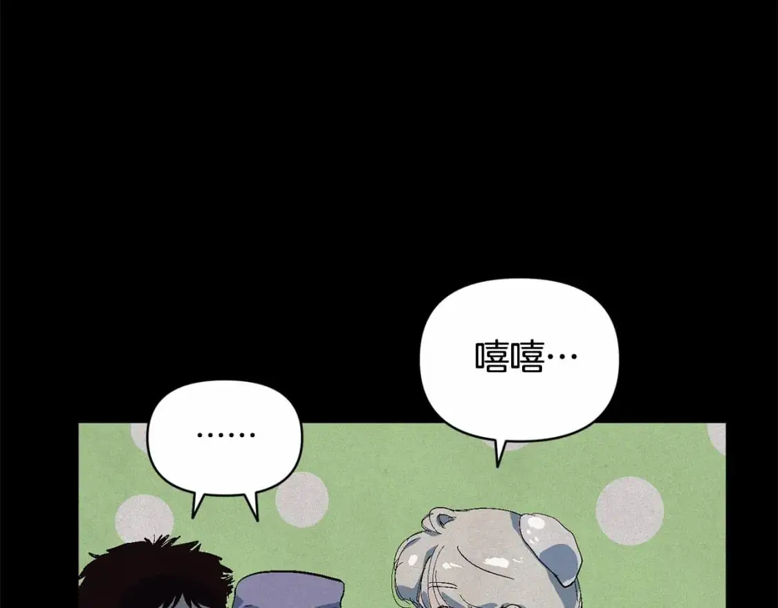 第55话 傲慢的选择 第136页
