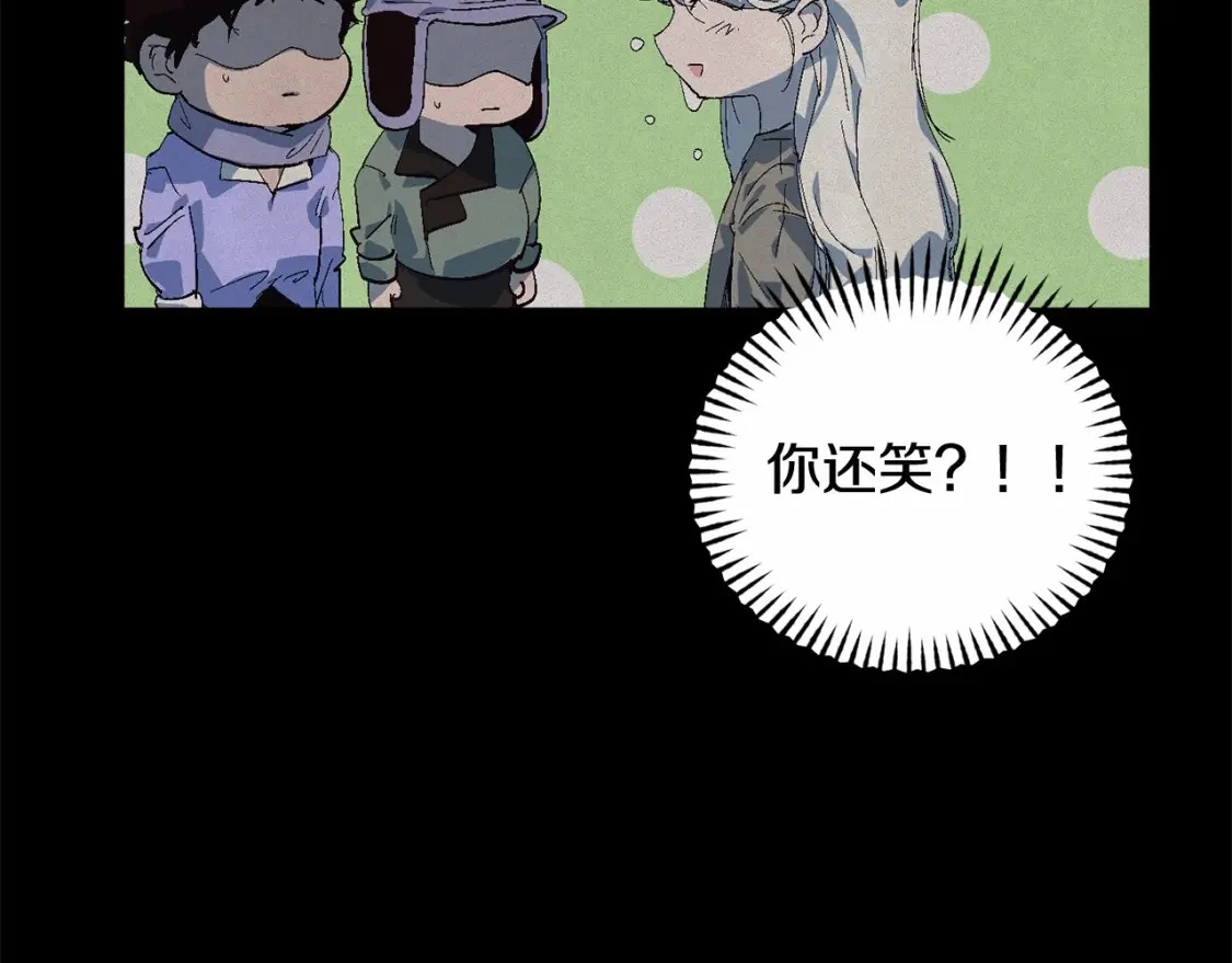 第55话 傲慢的选择 第137页