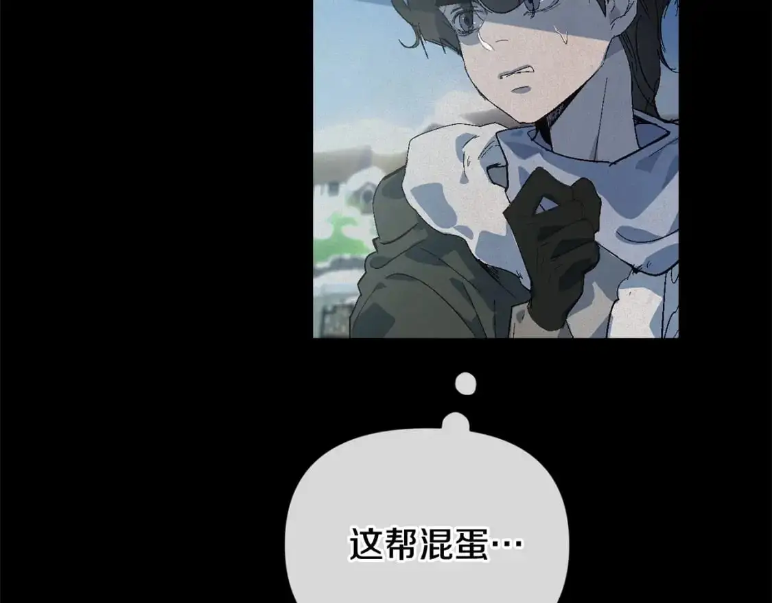 第55话 傲慢的选择 第139页