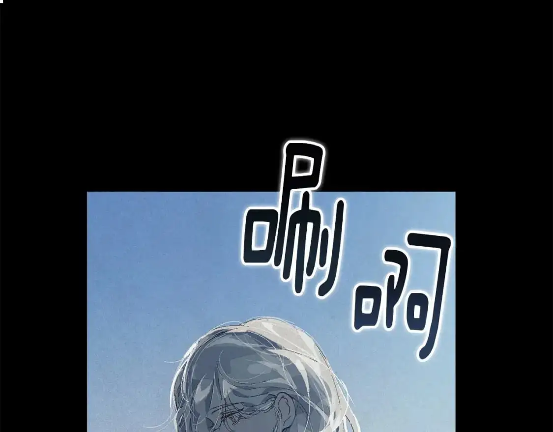 第55话 傲慢的选择 第141页
