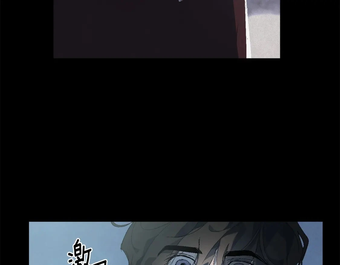第55话 傲慢的选择 第143页