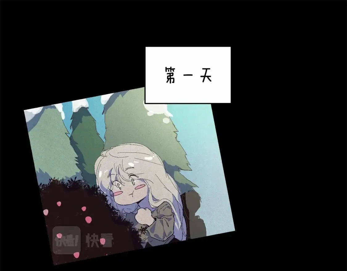 第55话 傲慢的选择 第147页