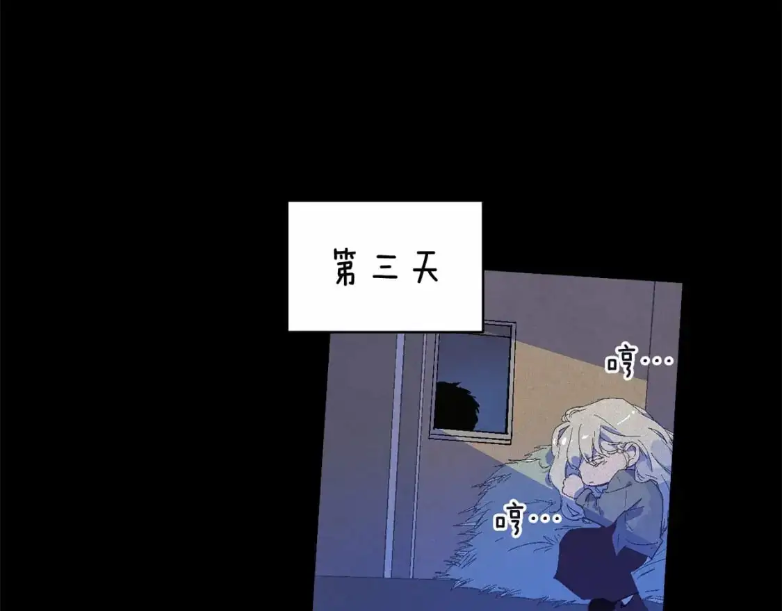 第55话 傲慢的选择 第148页