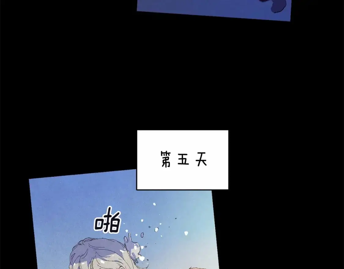 第55话 傲慢的选择 第149页