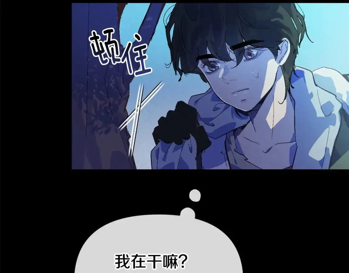 第55话 傲慢的选择 第153页