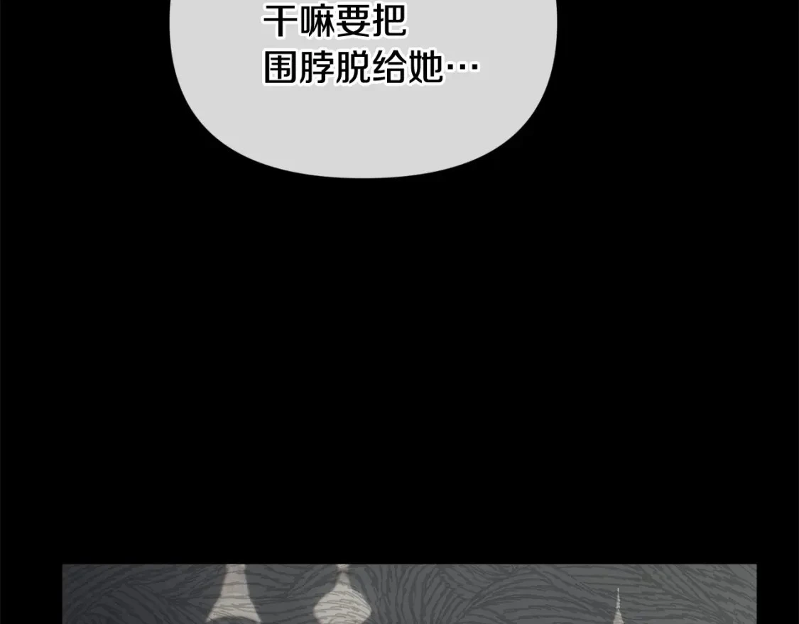 第55话 傲慢的选择 第154页