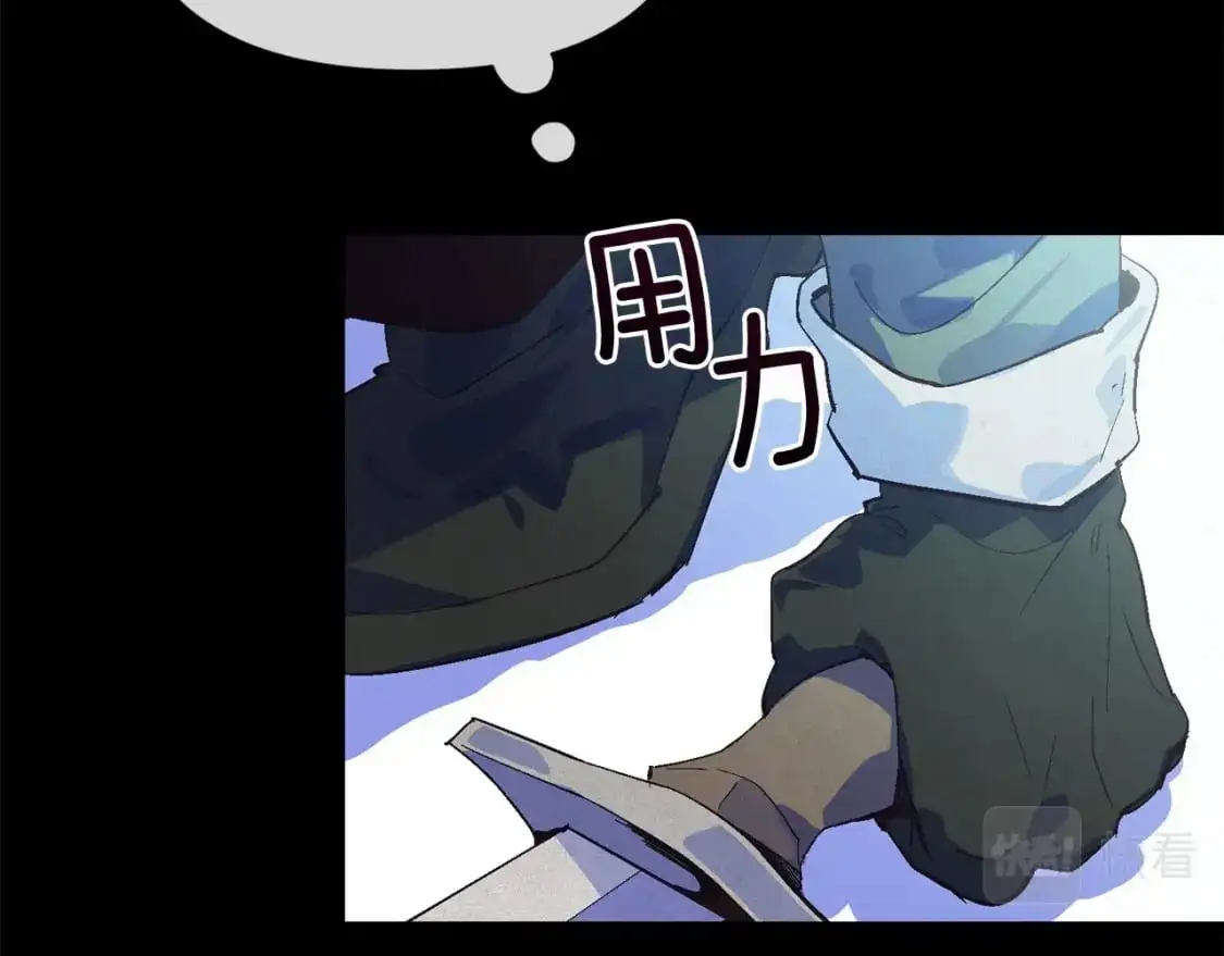第55话 傲慢的选择 第157页