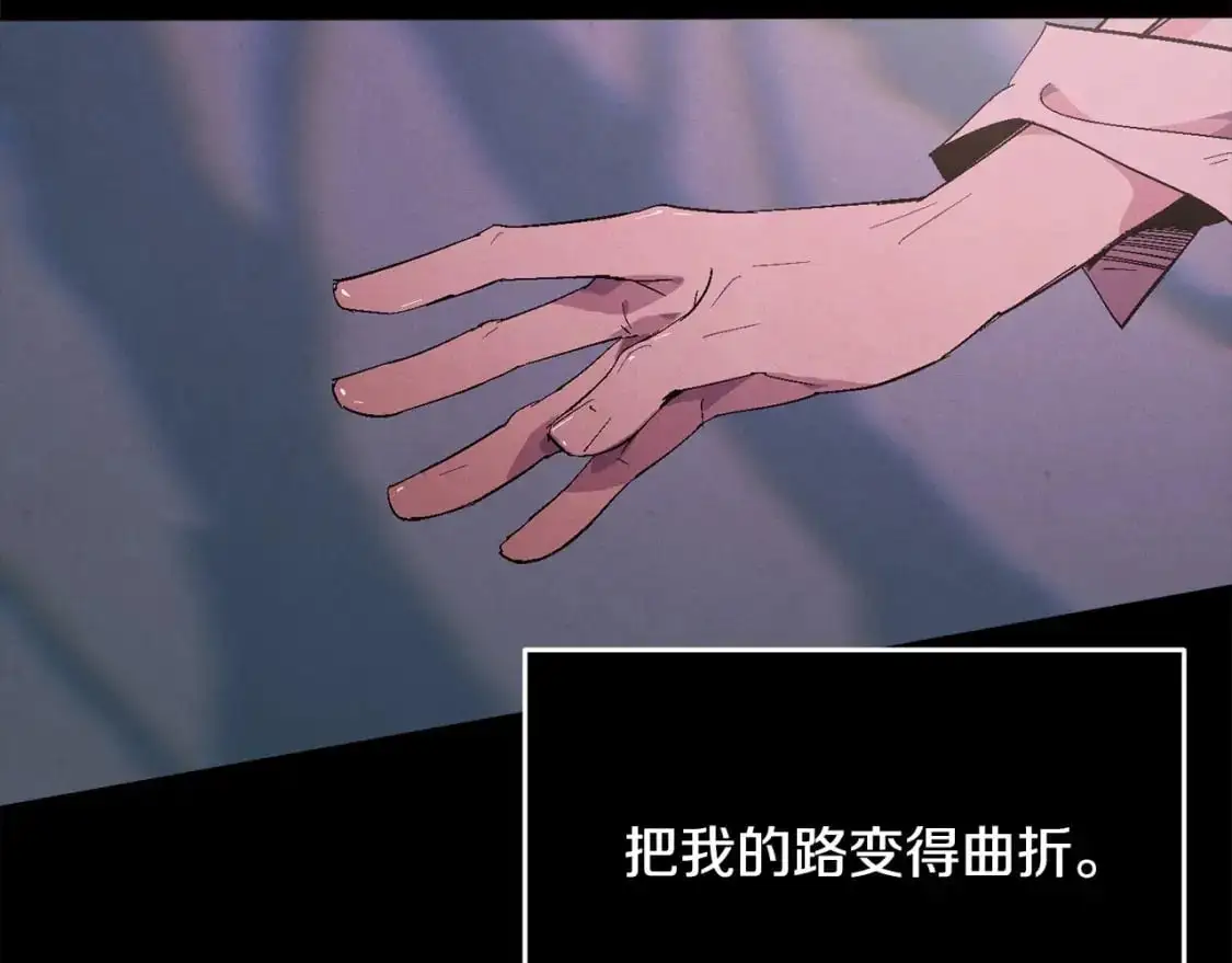 第55话 傲慢的选择 第168页