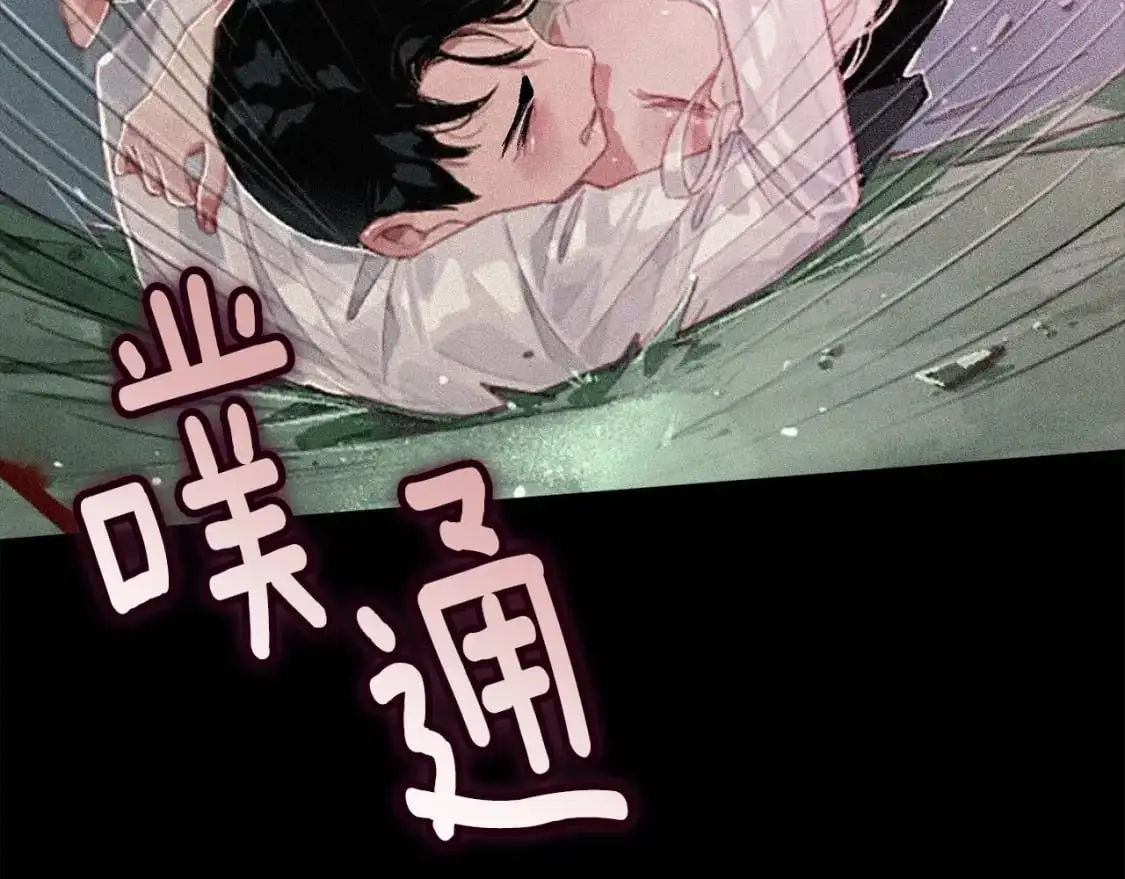 第55话 傲慢的选择 第171页