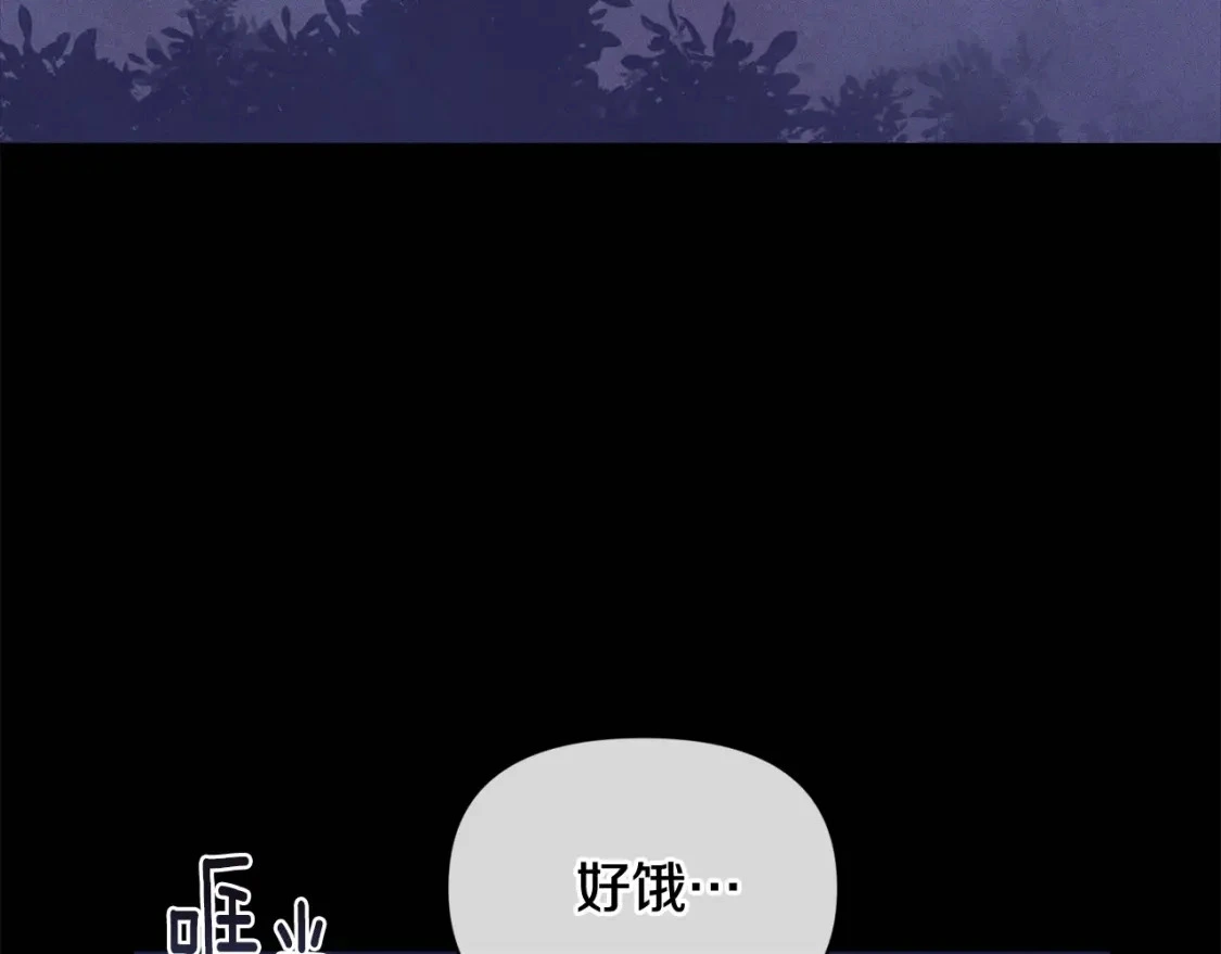 第54话 贝尼的过去 第23页