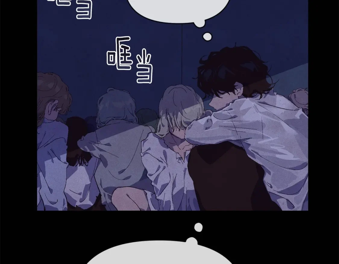 第54话 贝尼的过去 第24页