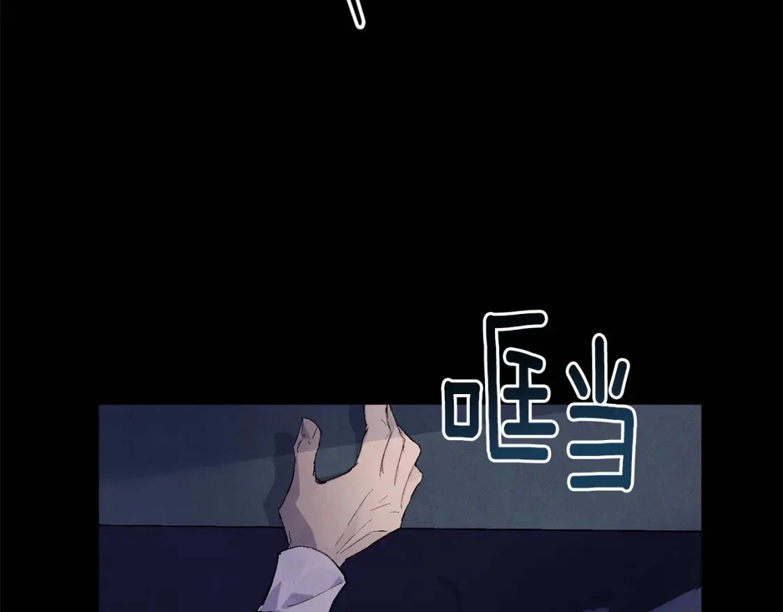 第54话 贝尼的过去 第28页