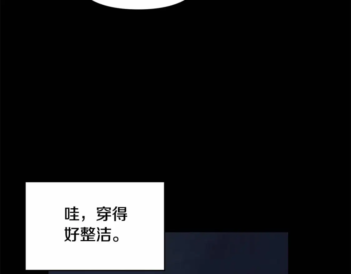 第54话 贝尼的过去 第30页