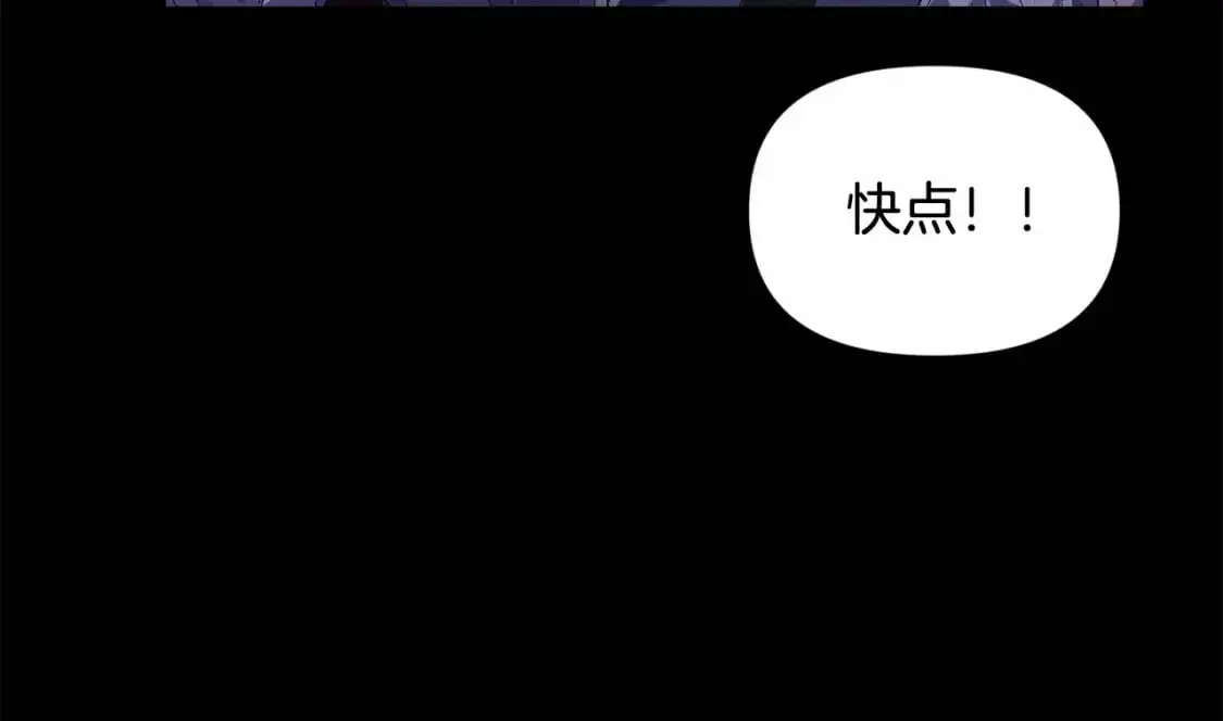 第54话 贝尼的过去 第34页