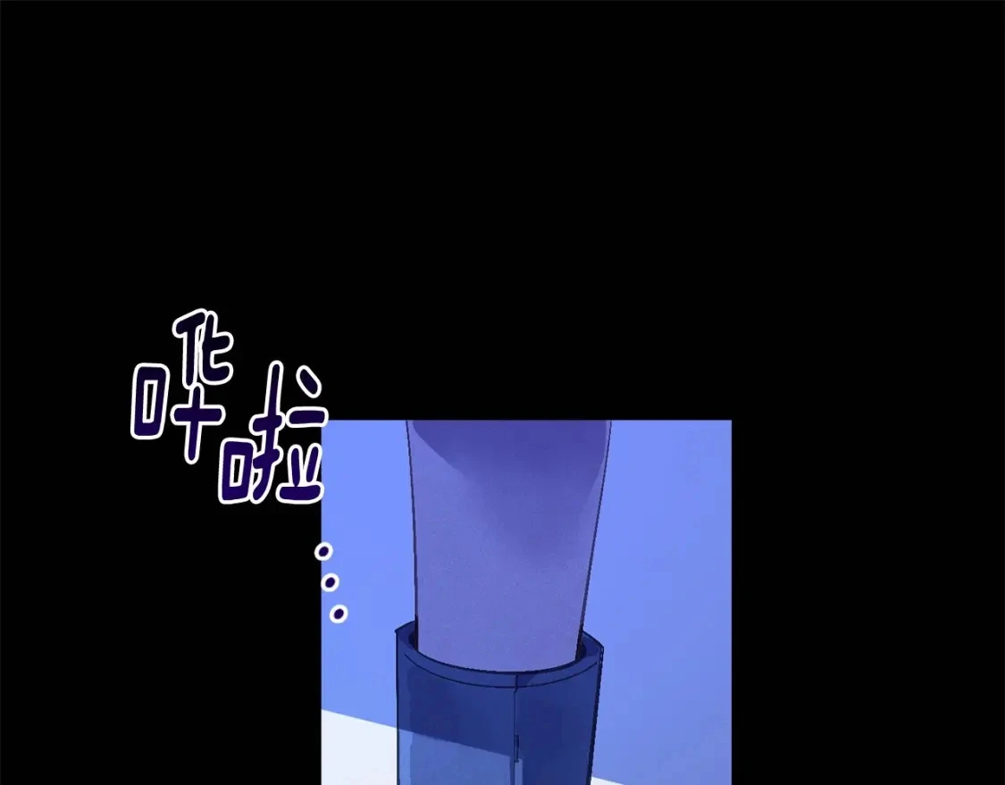 第54话 贝尼的过去 第55页