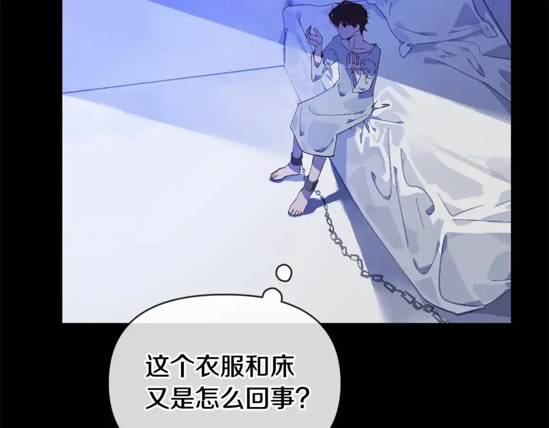 第54话 贝尼的过去 第58页