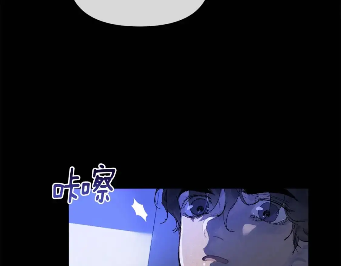 第54话 贝尼的过去 第59页
