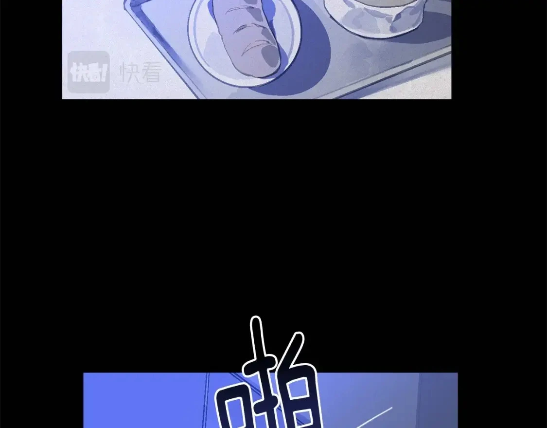 第54话 贝尼的过去 第61页