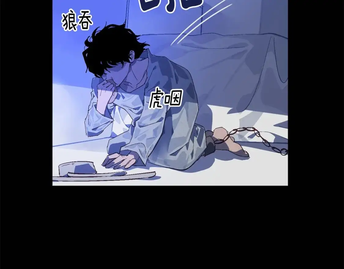 第54话 贝尼的过去 第62页