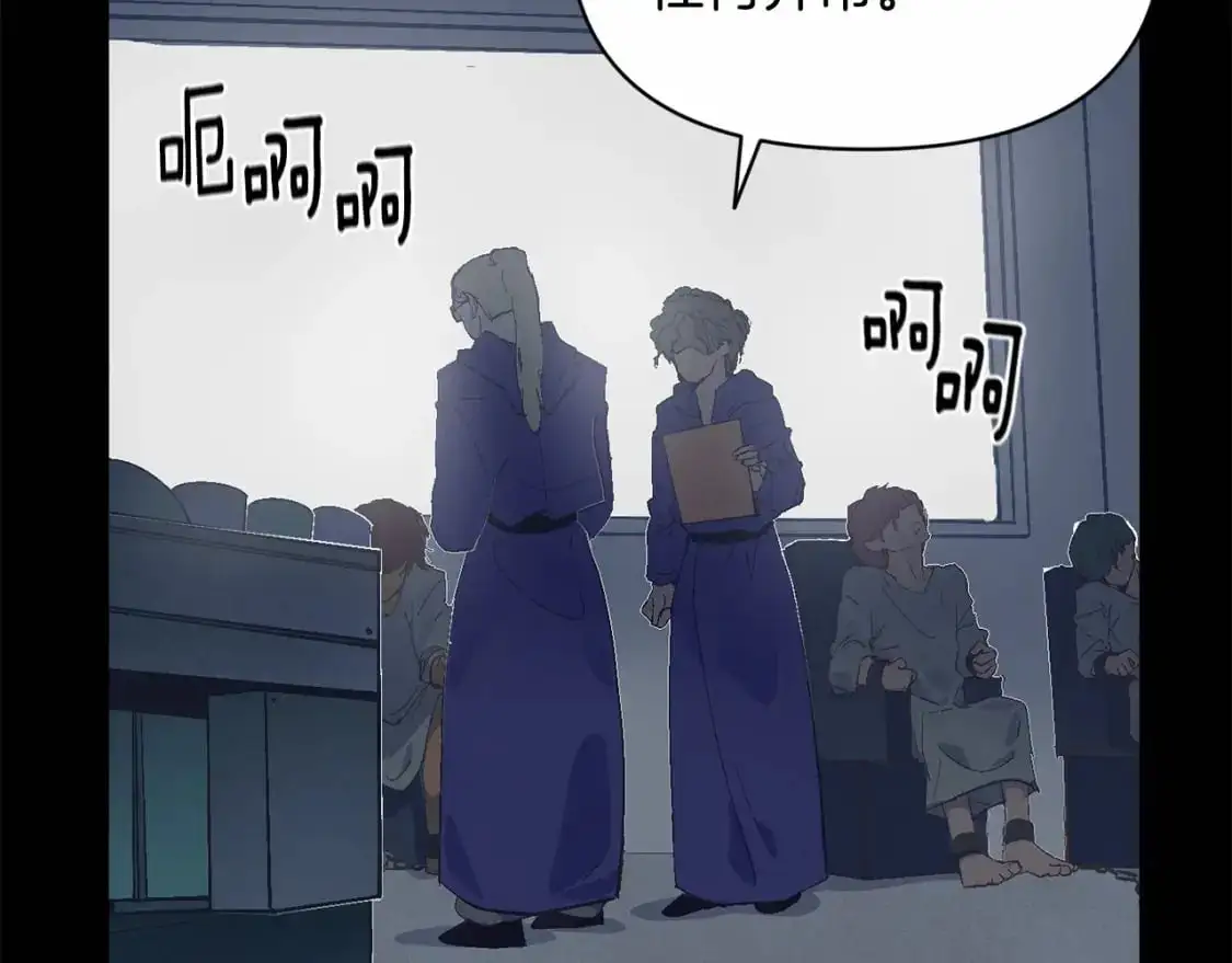 第54话 贝尼的过去 第69页