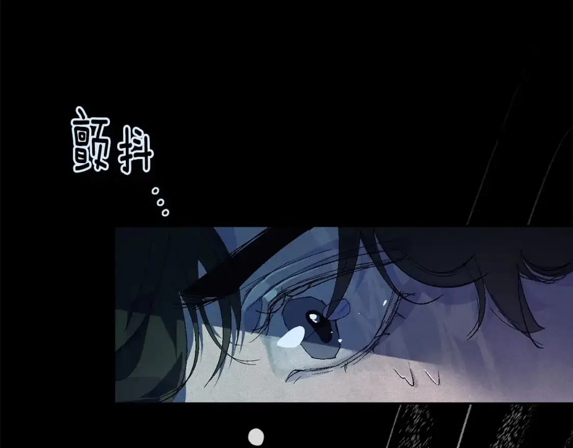 第54话 贝尼的过去 第81页