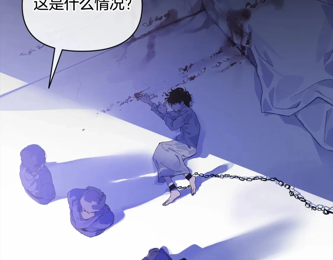 第54话 贝尼的过去 第88页