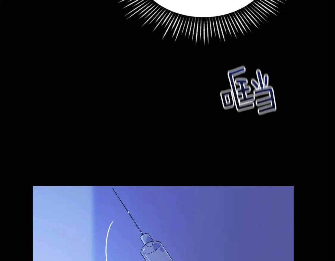 第54话 贝尼的过去 第98页