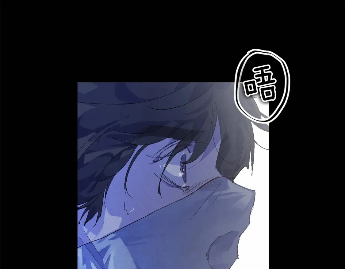 第54话 贝尼的过去 第100页