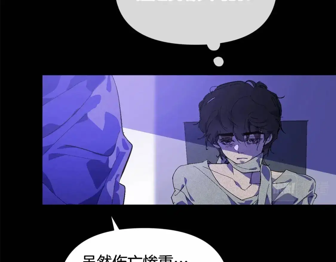第54话 贝尼的过去 第111页