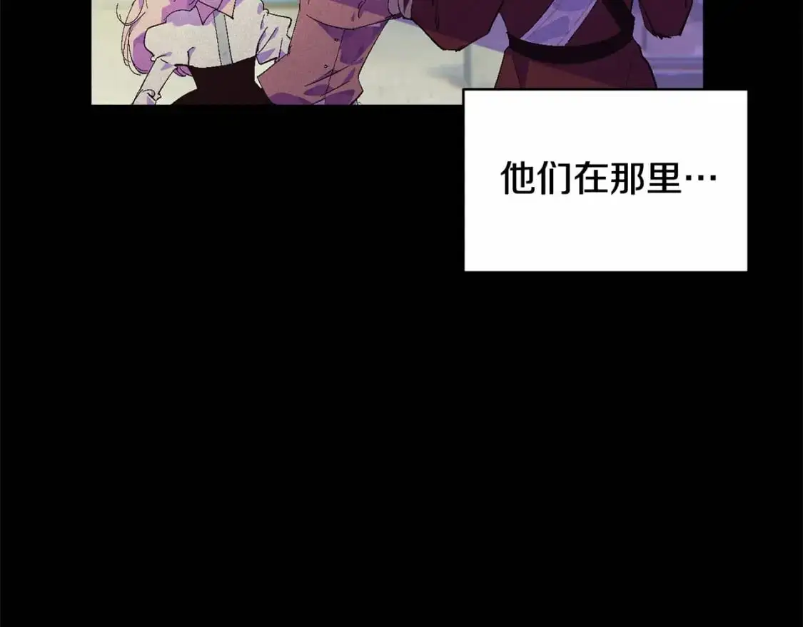 第54话 贝尼的过去 第125页