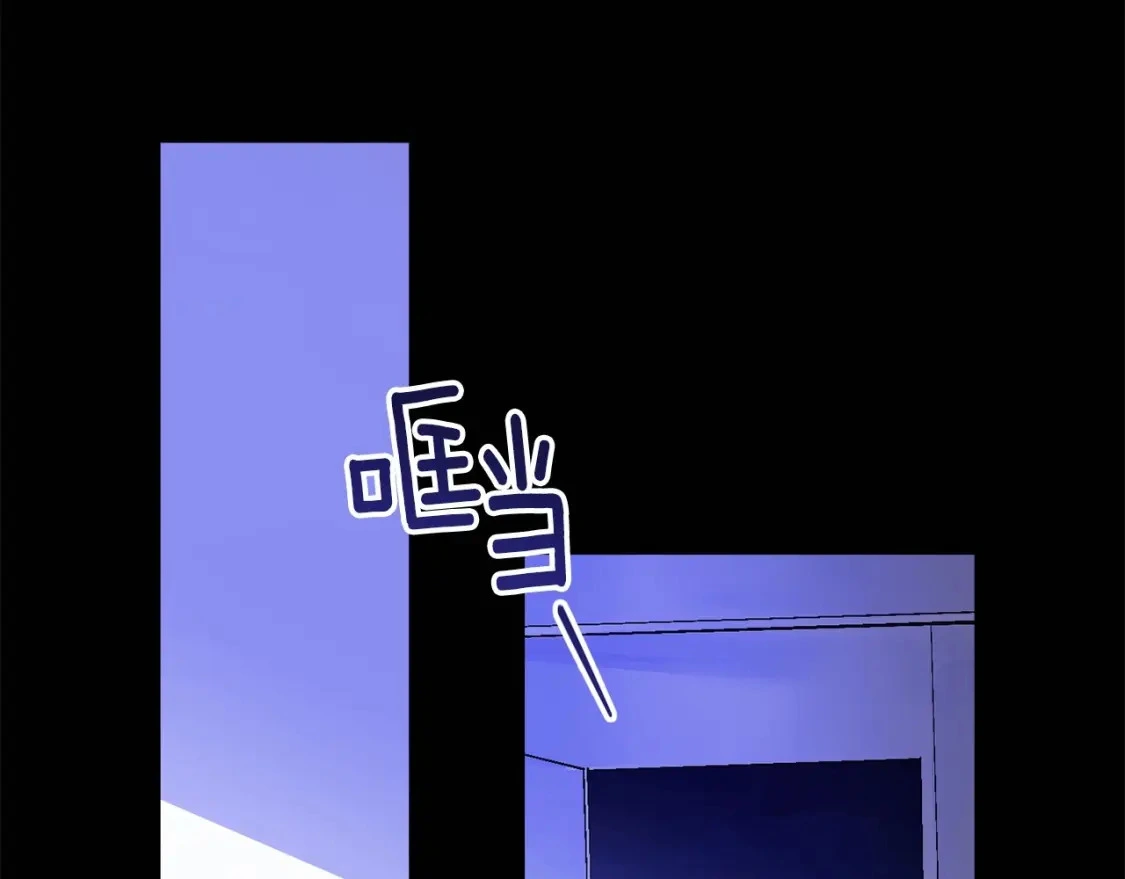 第54话 贝尼的过去 第141页