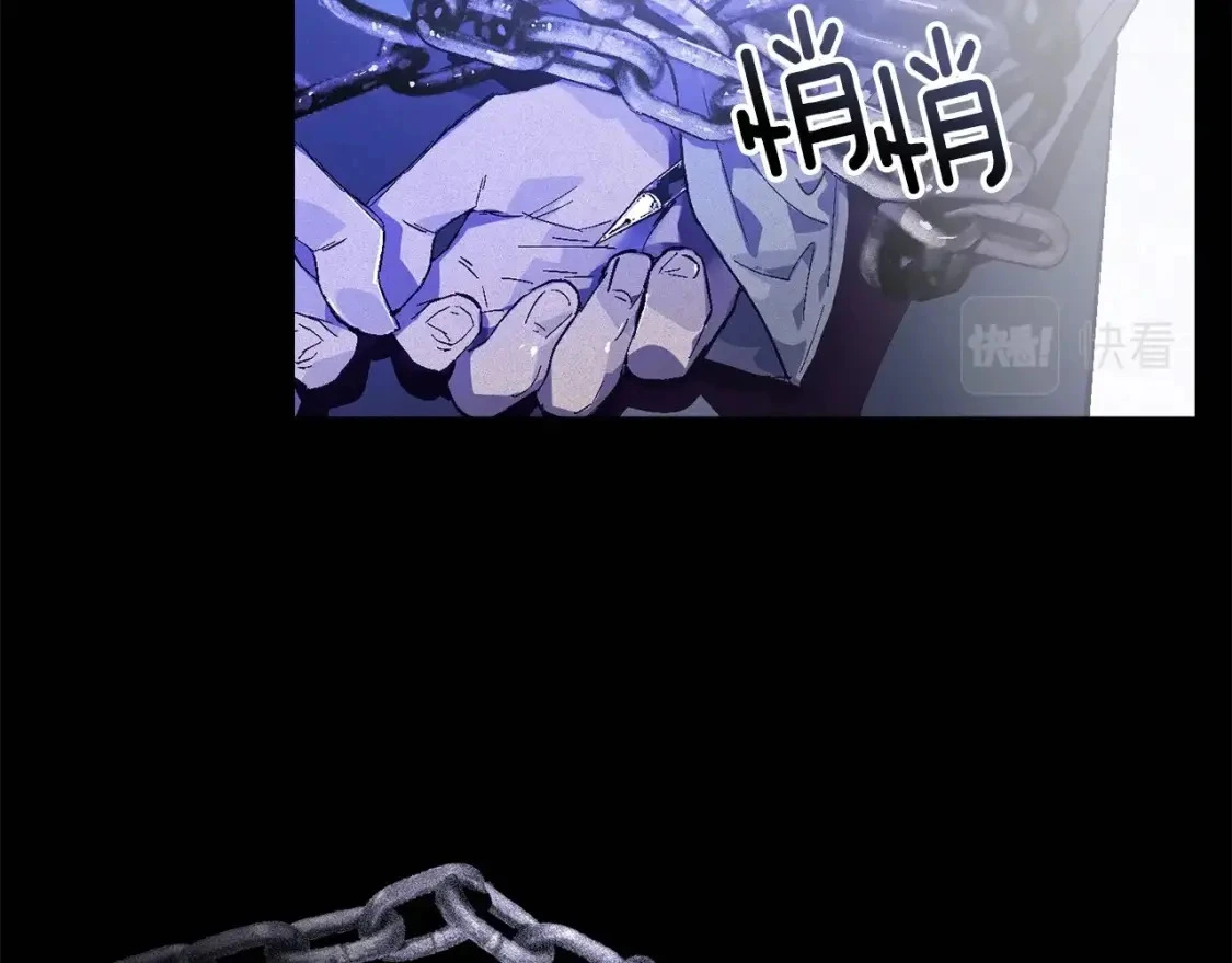 第54话 贝尼的过去 第147页