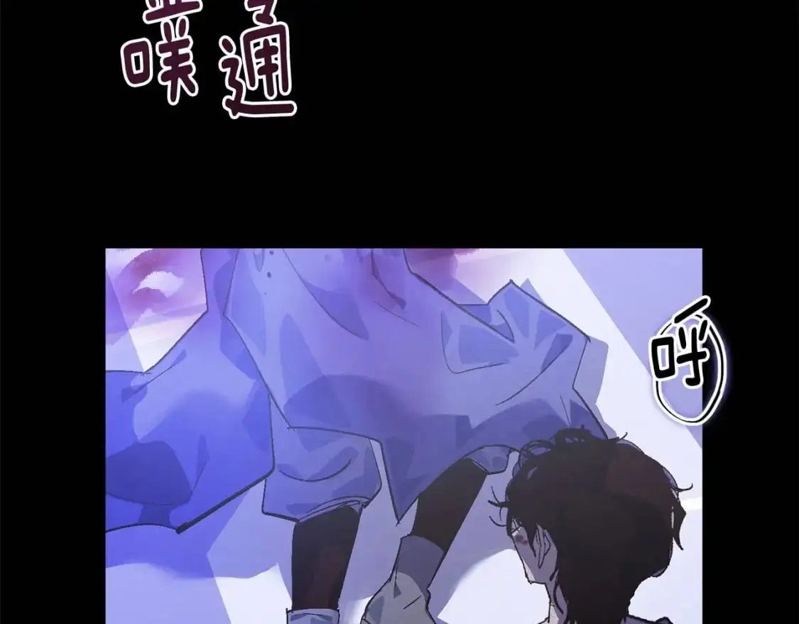 第54话 贝尼的过去 第151页