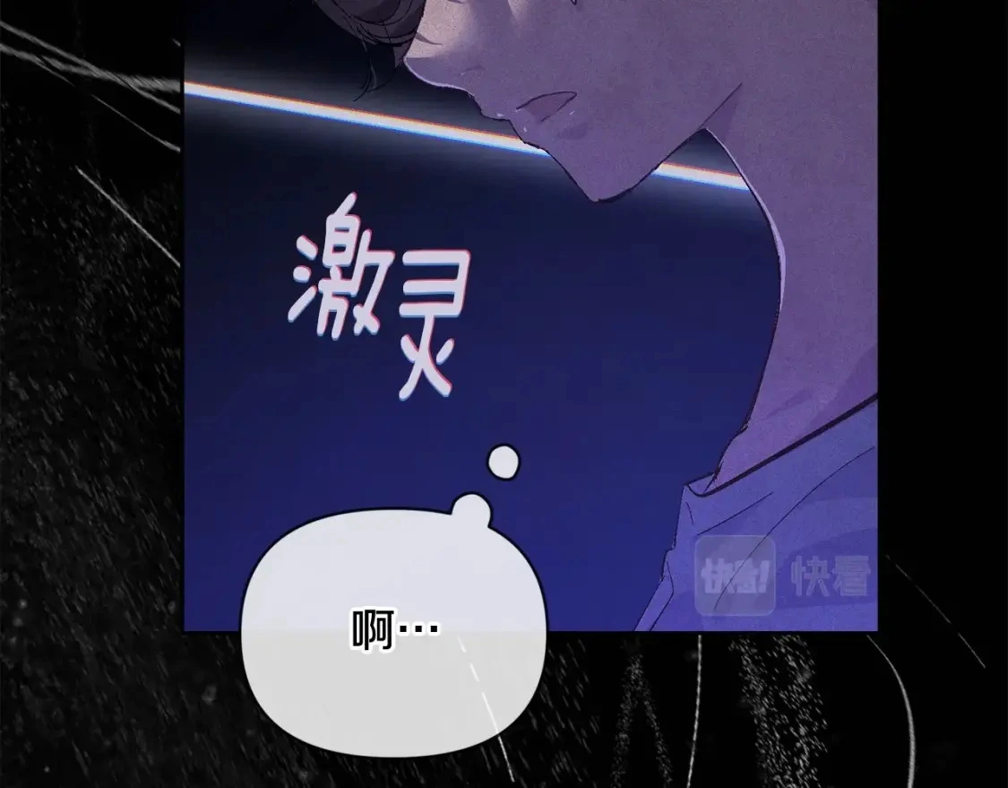 第54话 贝尼的过去 第157页