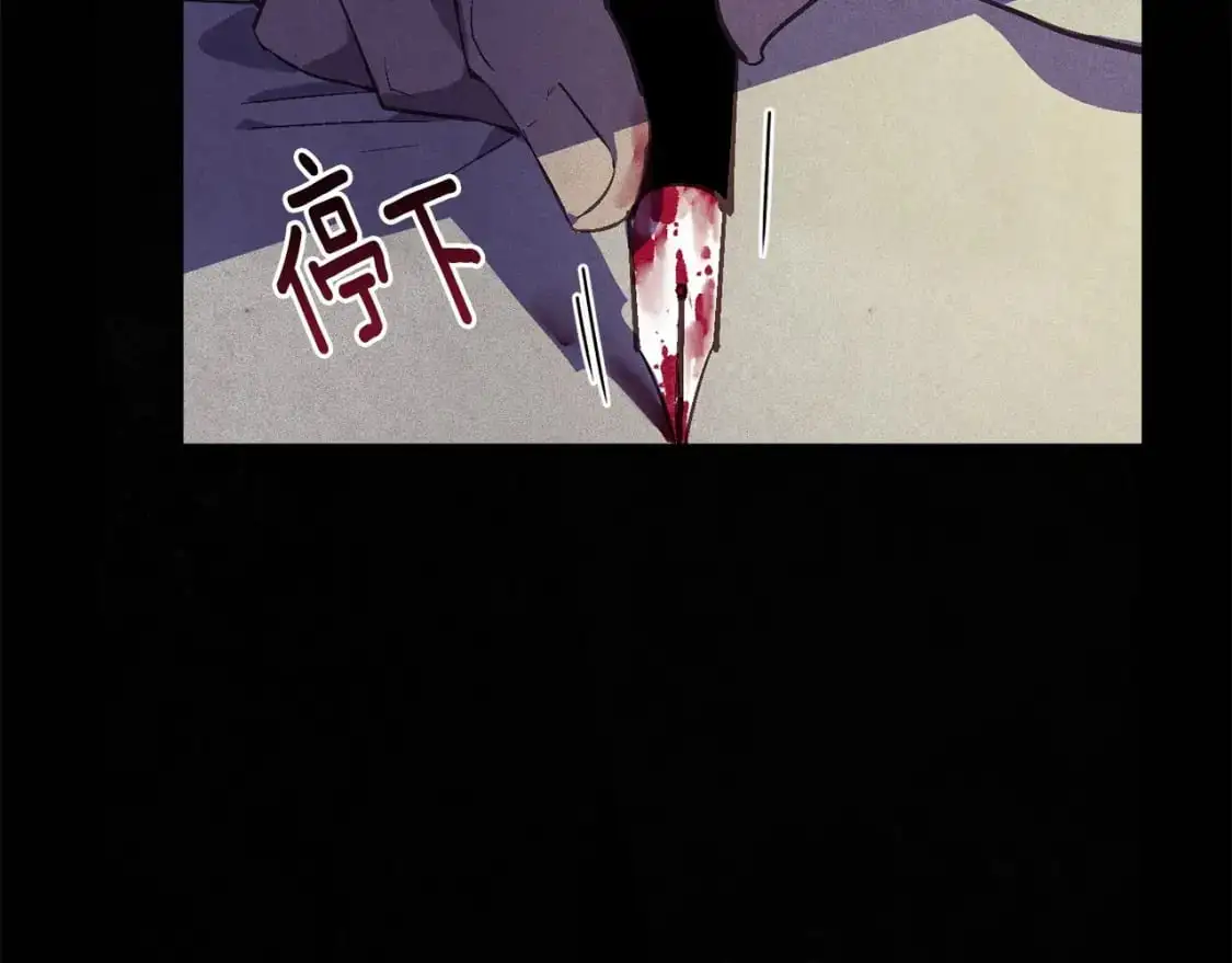 第54话 贝尼的过去 第165页