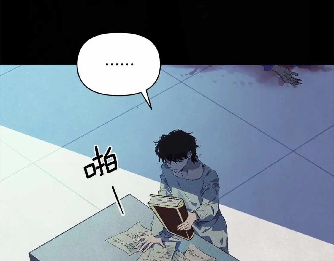 第54话 贝尼的过去 第166页