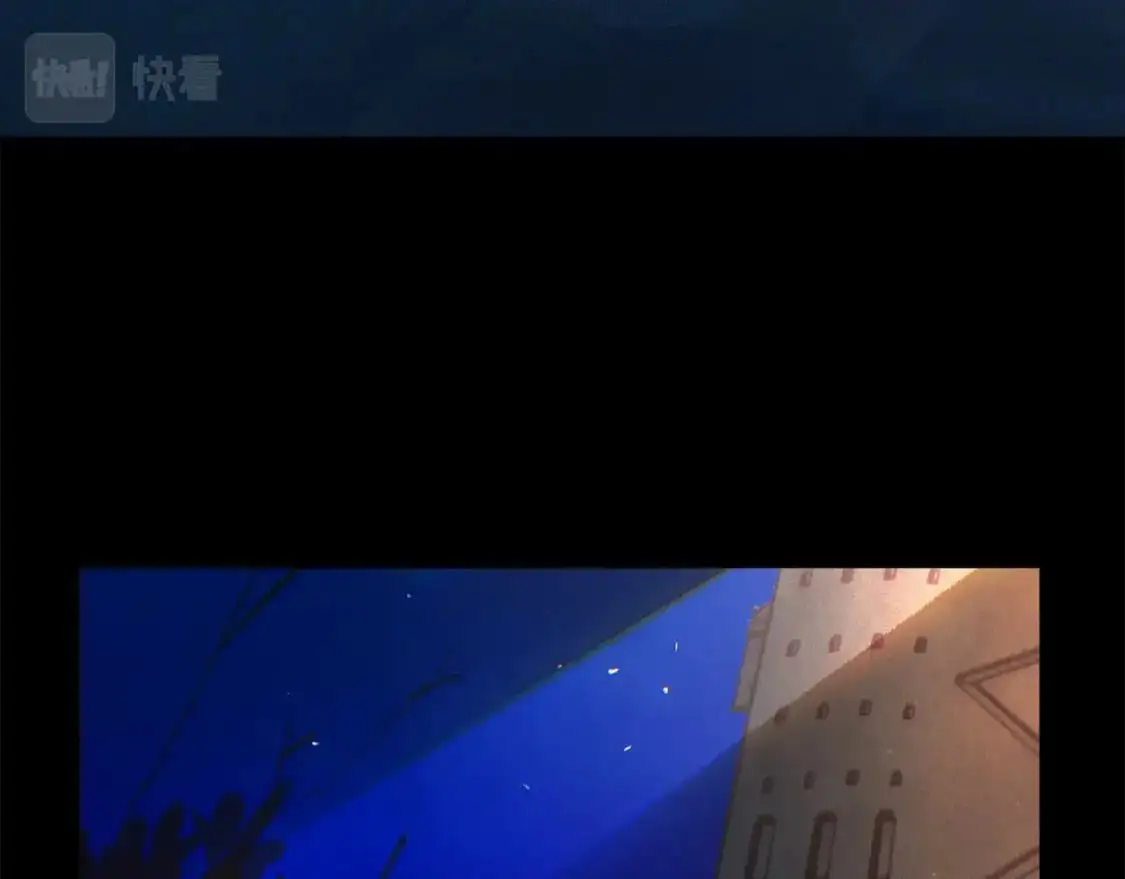 第54话 贝尼的过去 第171页