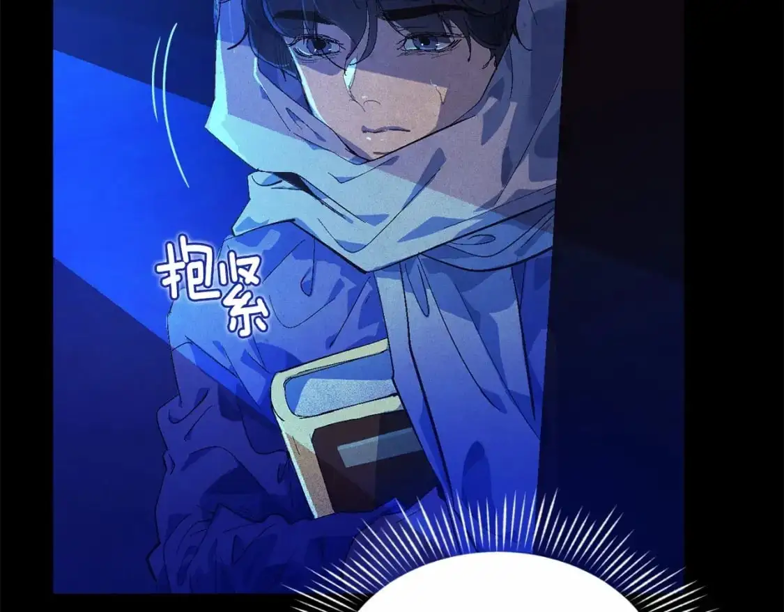 第54话 贝尼的过去 第175页
