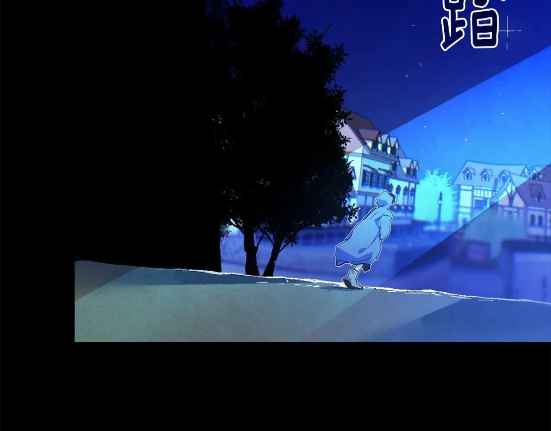第54话 贝尼的过去 第180页