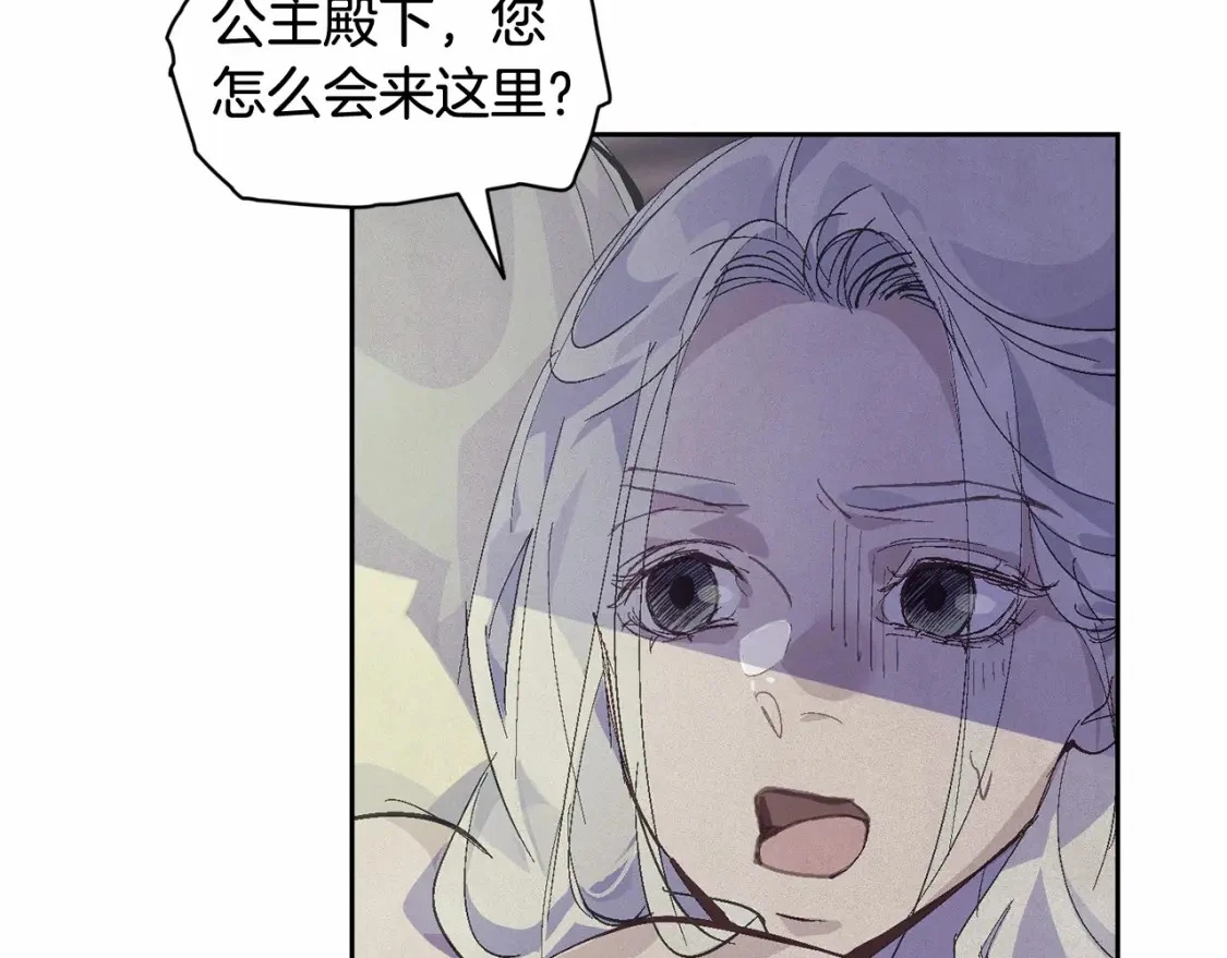 第52话 春季庆典的由来 第6页