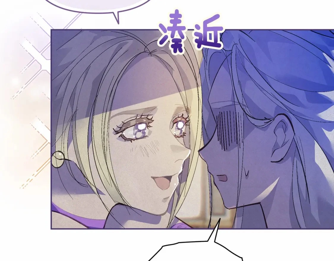 第52话 春季庆典的由来 第10页