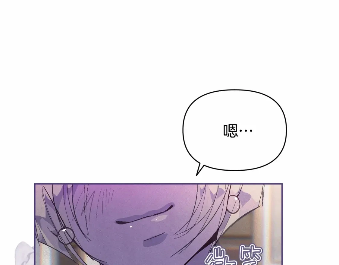 第52话 春季庆典的由来 第12页