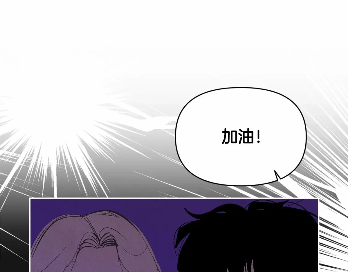 第52话 春季庆典的由来 第35页
