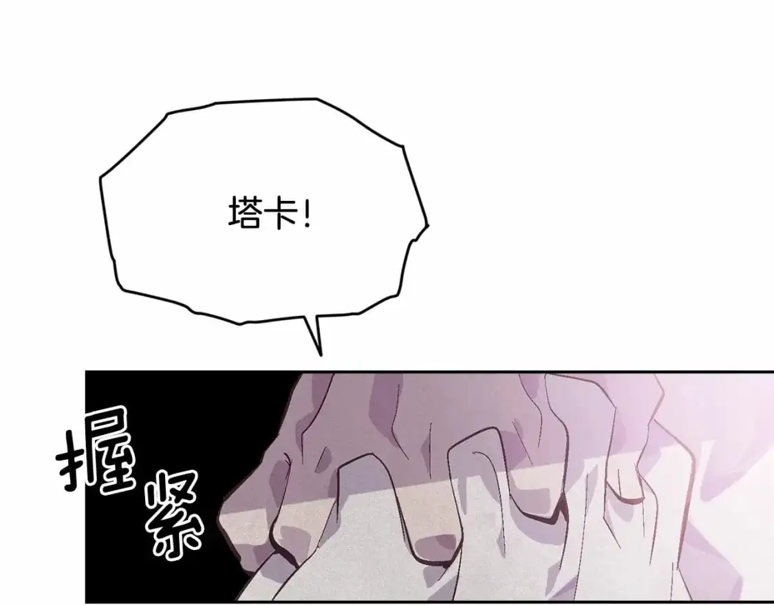 第52话 春季庆典的由来 第38页