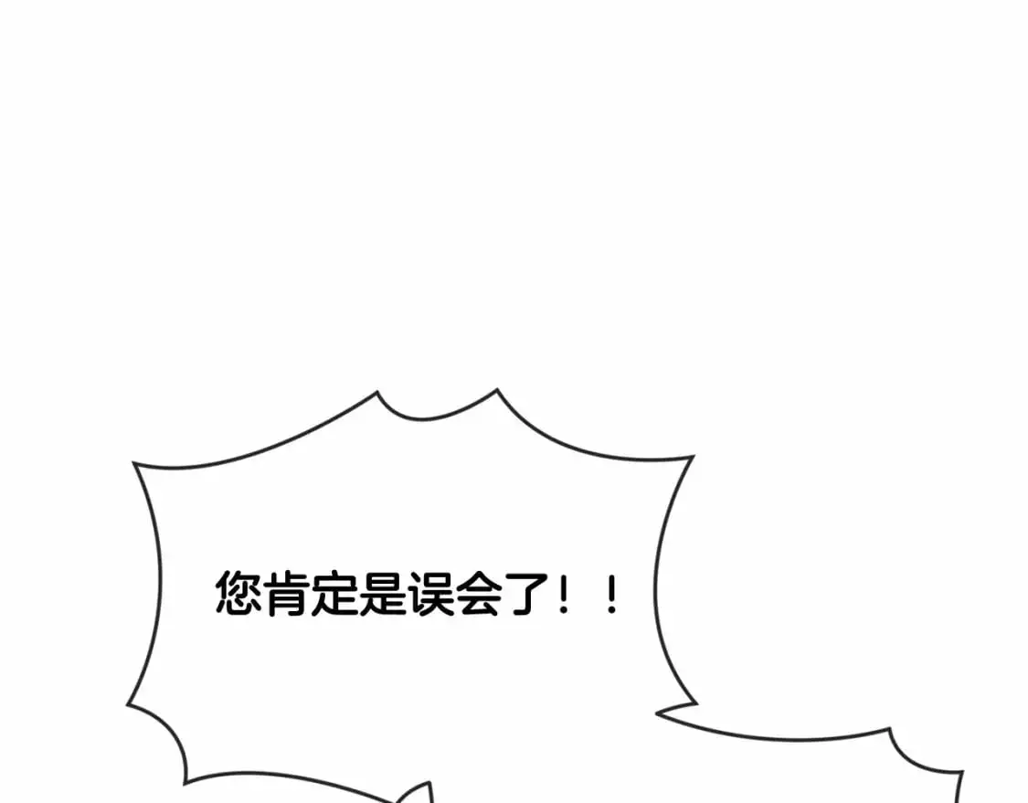 第52话 春季庆典的由来 第39页