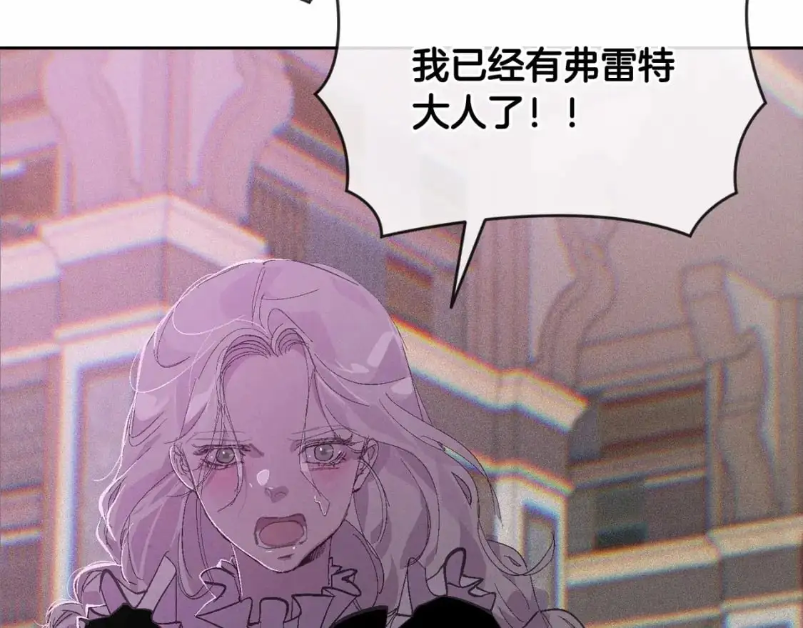 第52话 春季庆典的由来 第40页