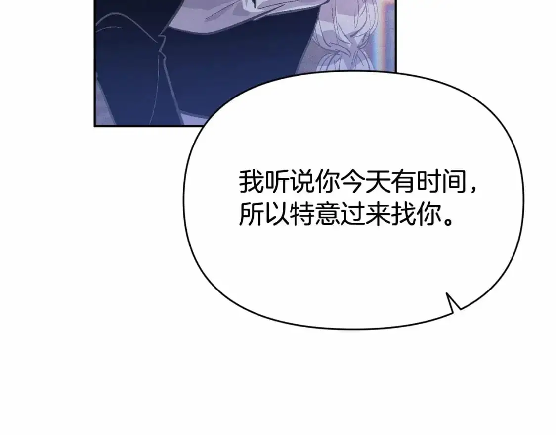 第52话 春季庆典的由来 第48页